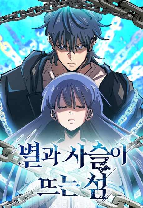 Island of Stars and Chains Cover Image