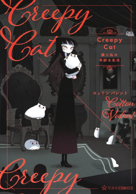 Creepy Cat Cover Image