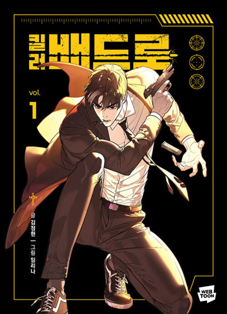 Killer Peter Cover Image