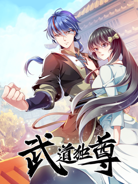 Martial Arts Reigns Cover Image