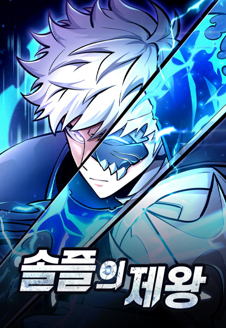 Emperor of Solo Play Cover Image