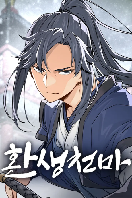 Reborn As The Heavenly Demon Cover Image
