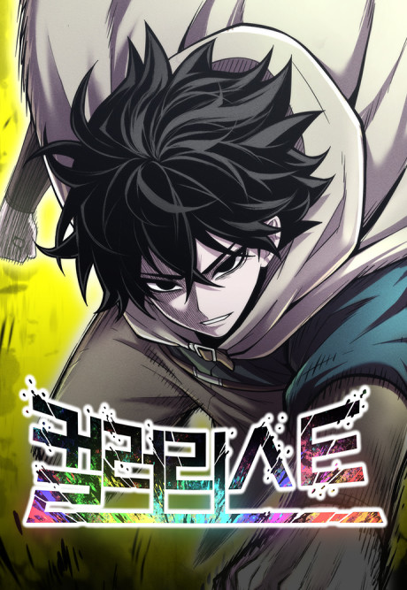 Colorist BR Cover Image
