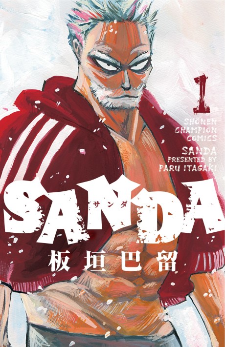 Sanda BR Cover Image