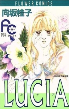 Lucia Cover Image
