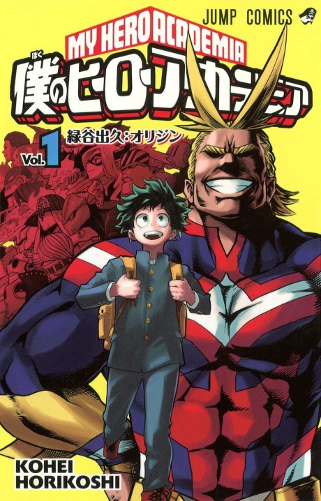Boku no Hero Academia RU Cover Image