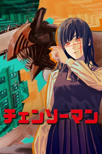 Chainsaw Man BR Cover Image
