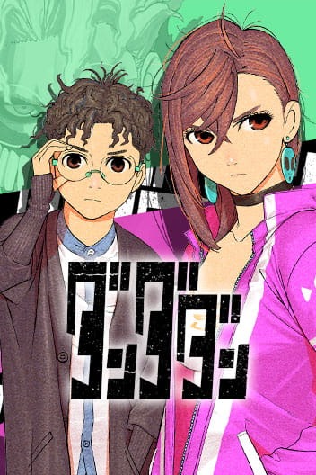 Dandadan FR Cover Image
